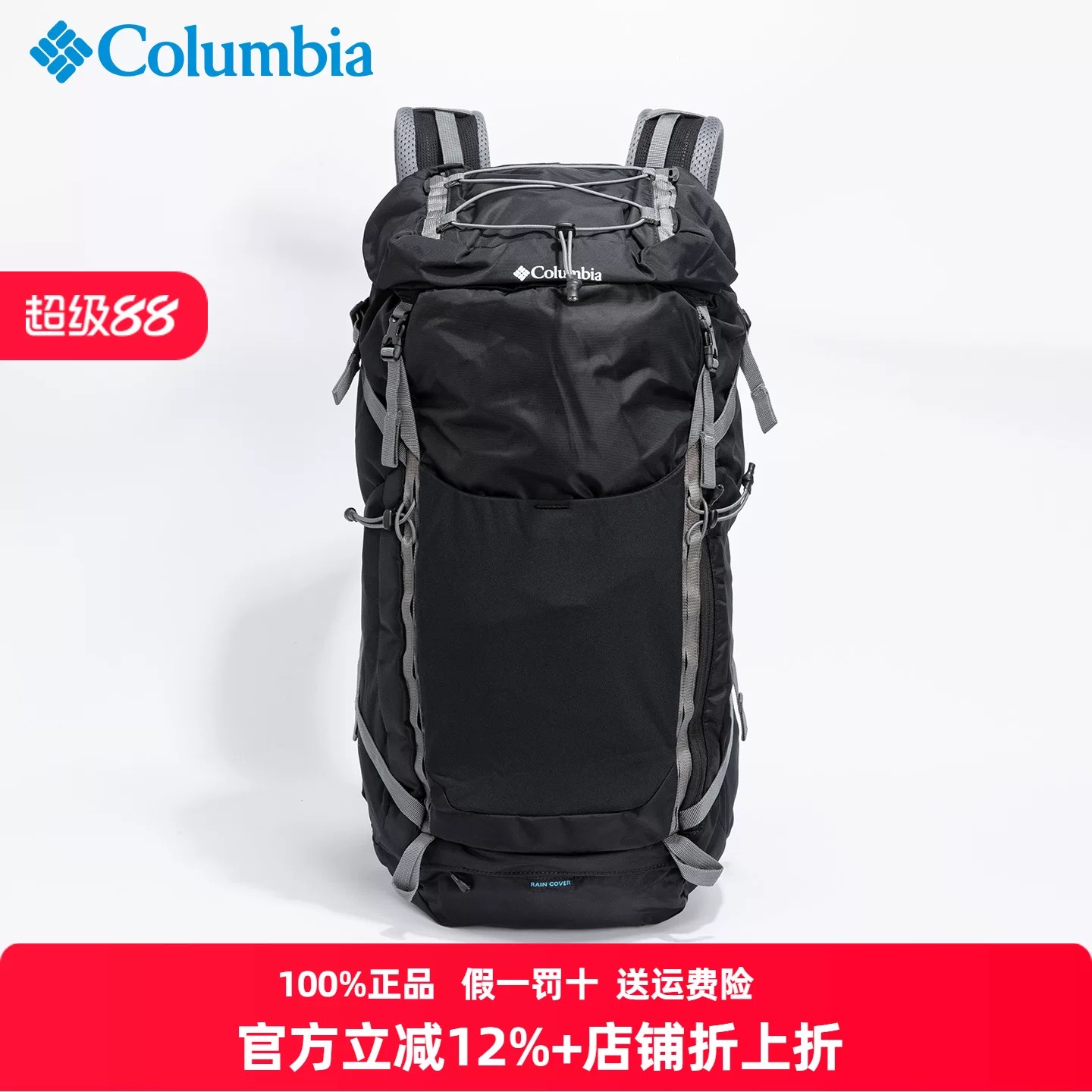 36l 户外徒步双根减负纯色可折叠登山包男士背囊双肩背户外包