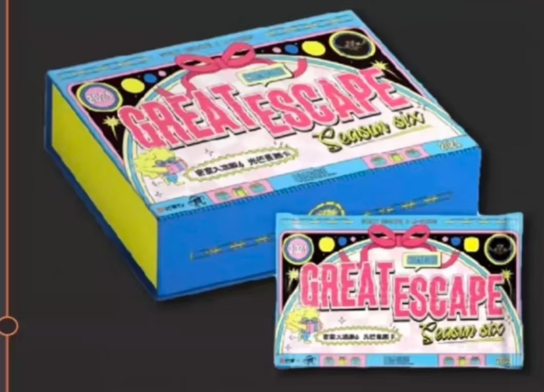 【平拆】小甜莓密室大逃脱星愿卡