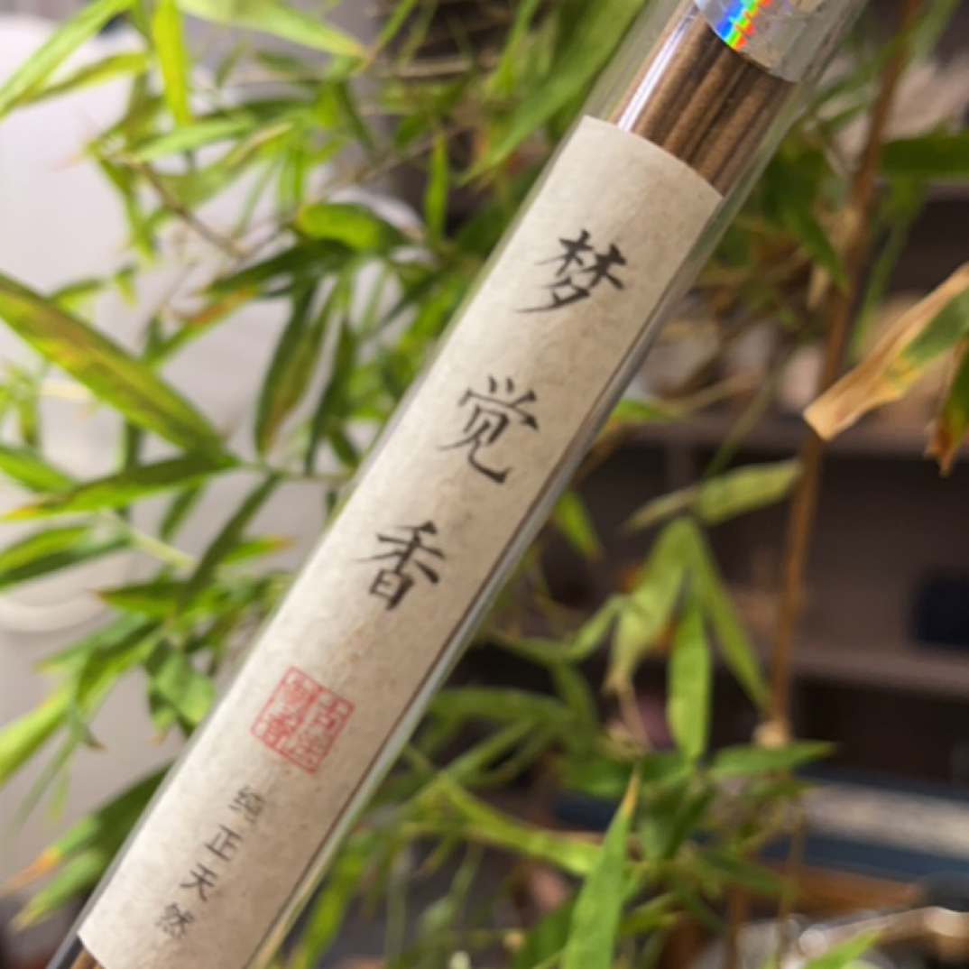 梦觉香（柏木+檀香+艾叶+菖蒲+七里香）线香