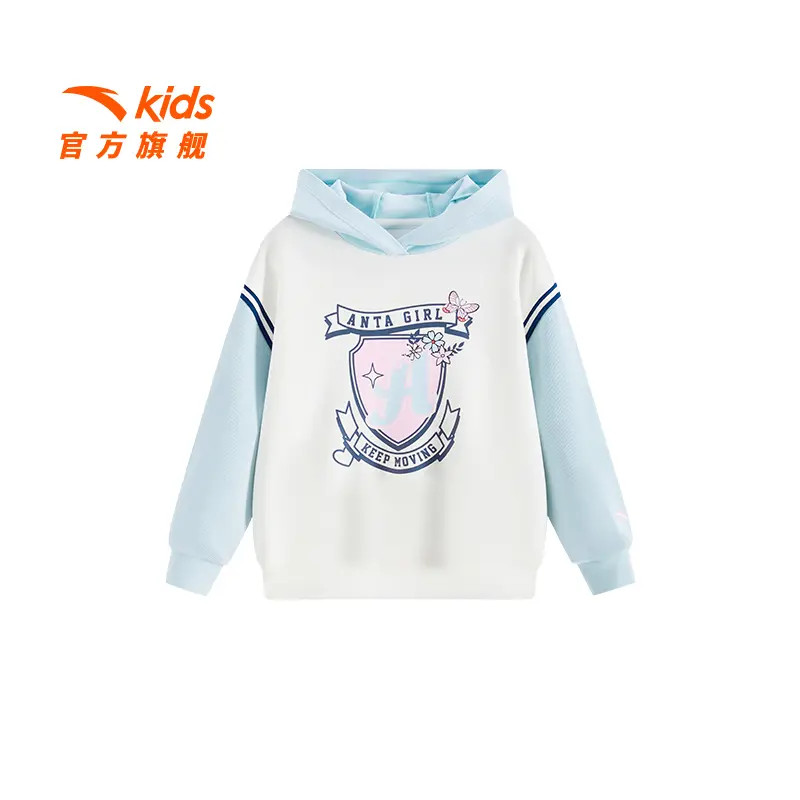 【女童专享价】安踏儿童女小童针织连帽套头小马宝莉卫衣362539714