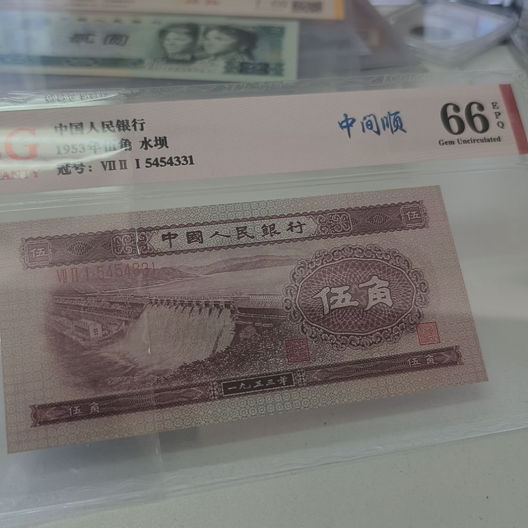 水坝五角中间顺(新号开播专属价)