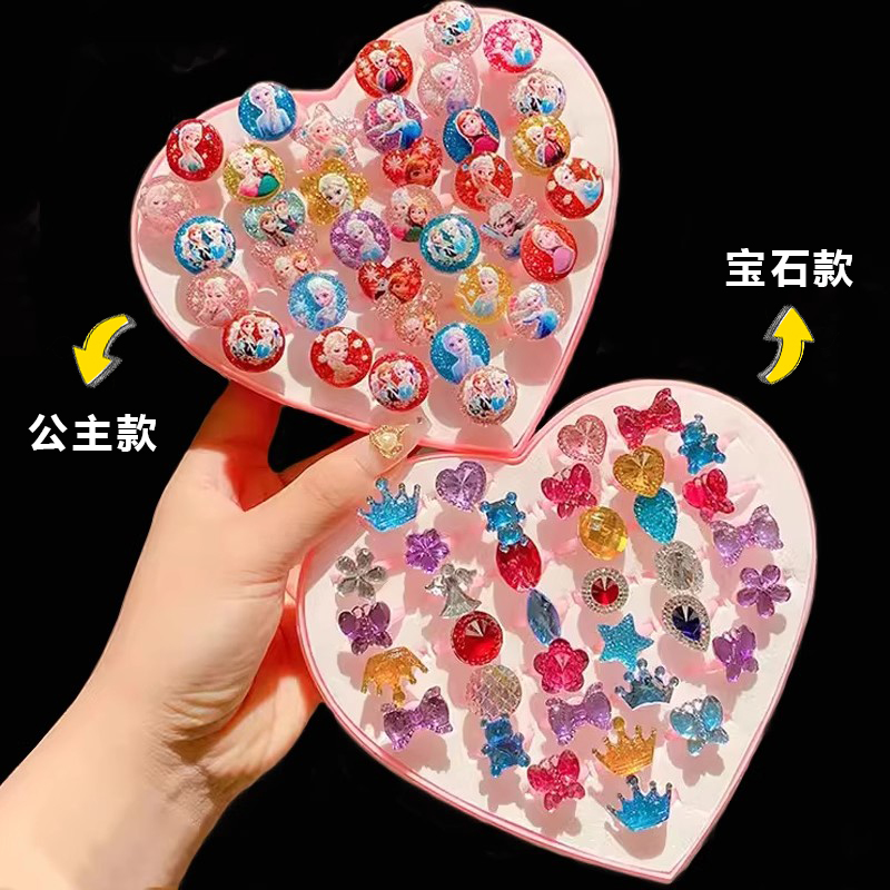 儿童戒指女孩卡通冰雪公主首饰仿真钻戒水晶宝石戒子女童玩具首饰