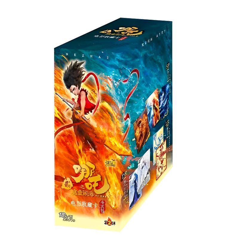 【溪溪  强娶组合】哪吒之魔童闹海电影收藏卡—斗天包第2弹（代拆）