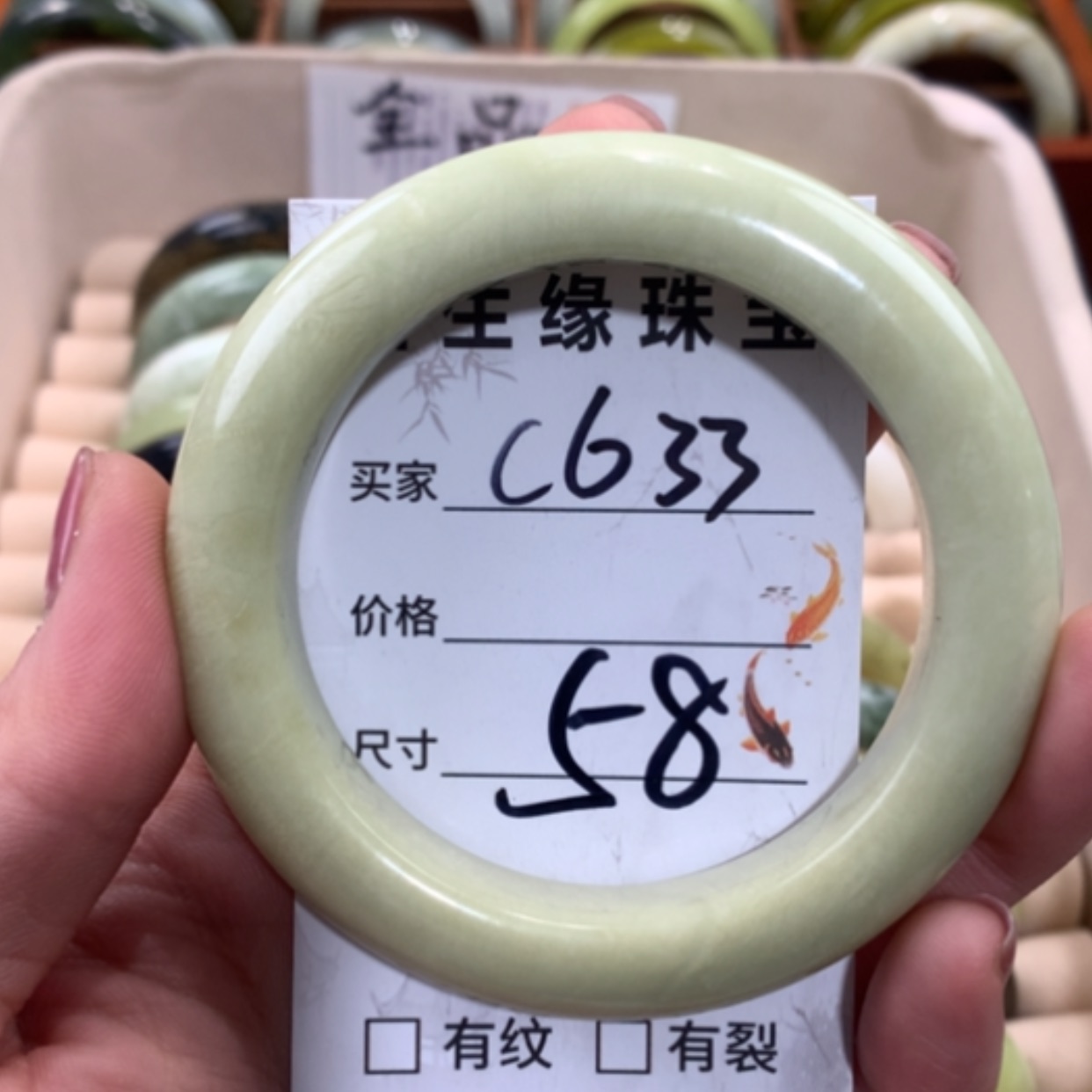 【闪购商品】合金蛇纹石玉手镯