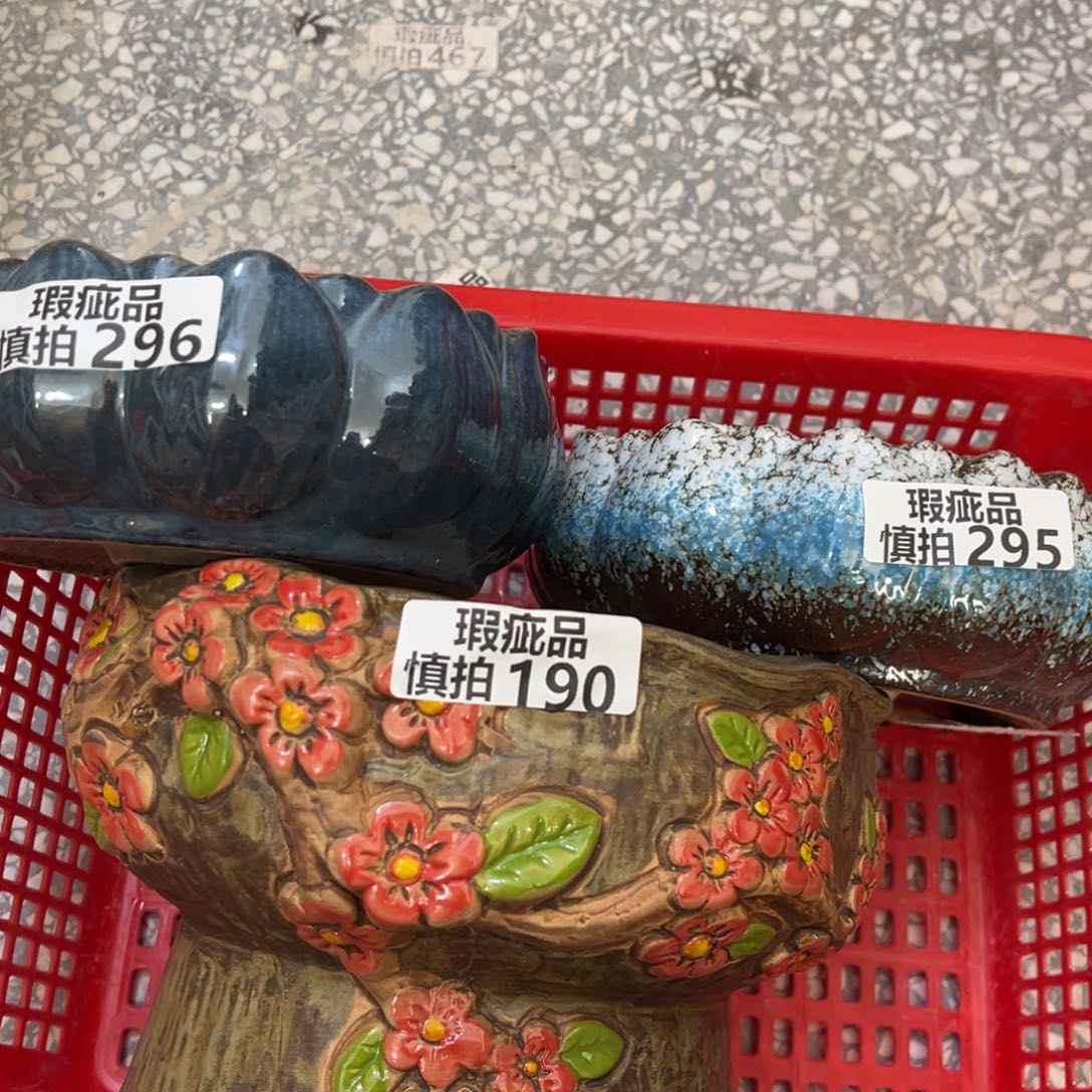 抠***木梅花开27上面2个9.9瑕疵190瑕疵296瑕疵295