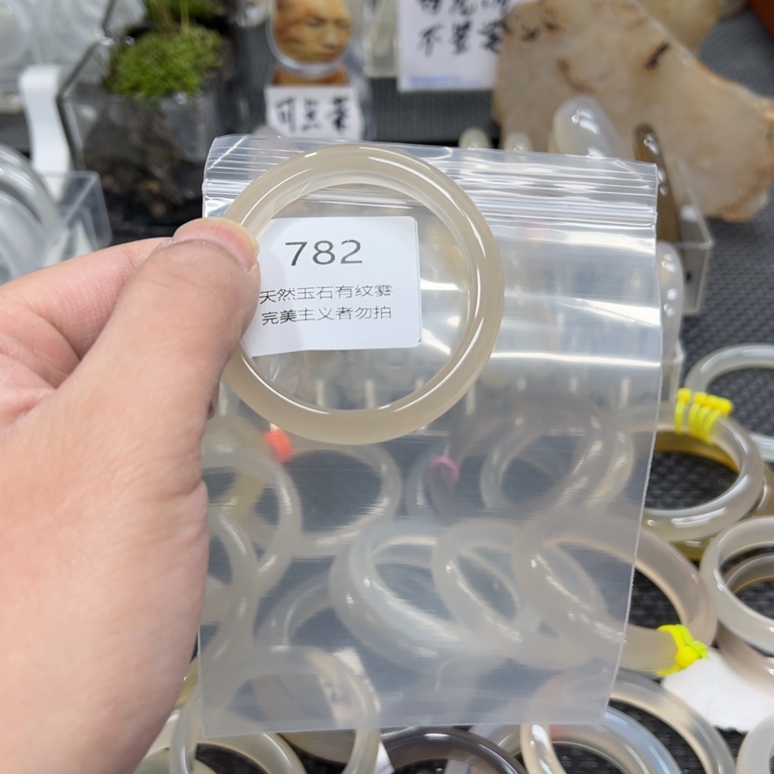 玛瑙/玉髓手镯未镶嵌努***中50微瑕