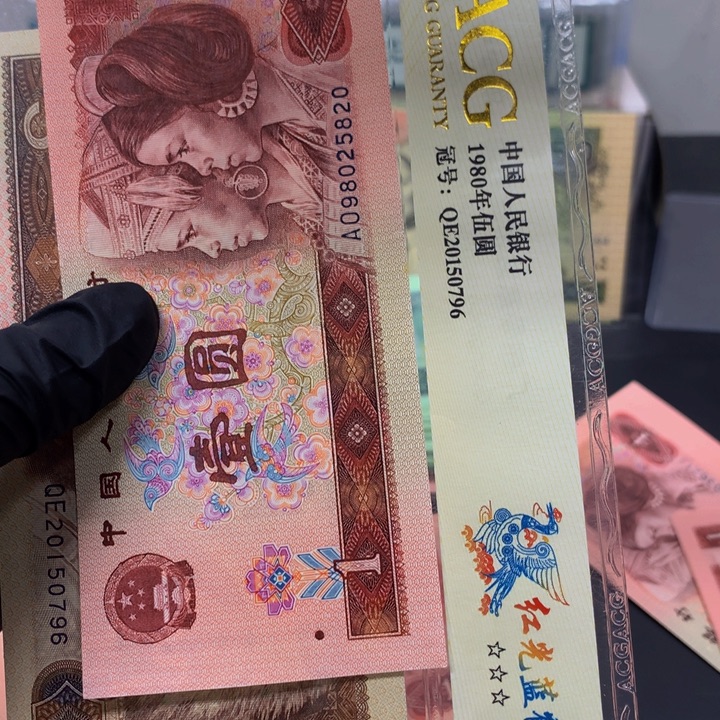 幸***的901一张98025820。