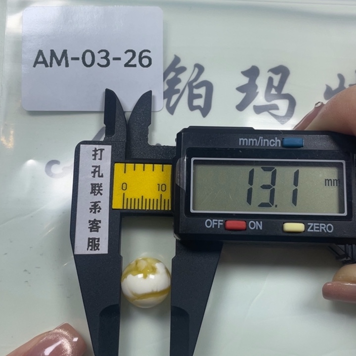 冰***、琥珀未镶嵌珠宝奇石打孔不退不换