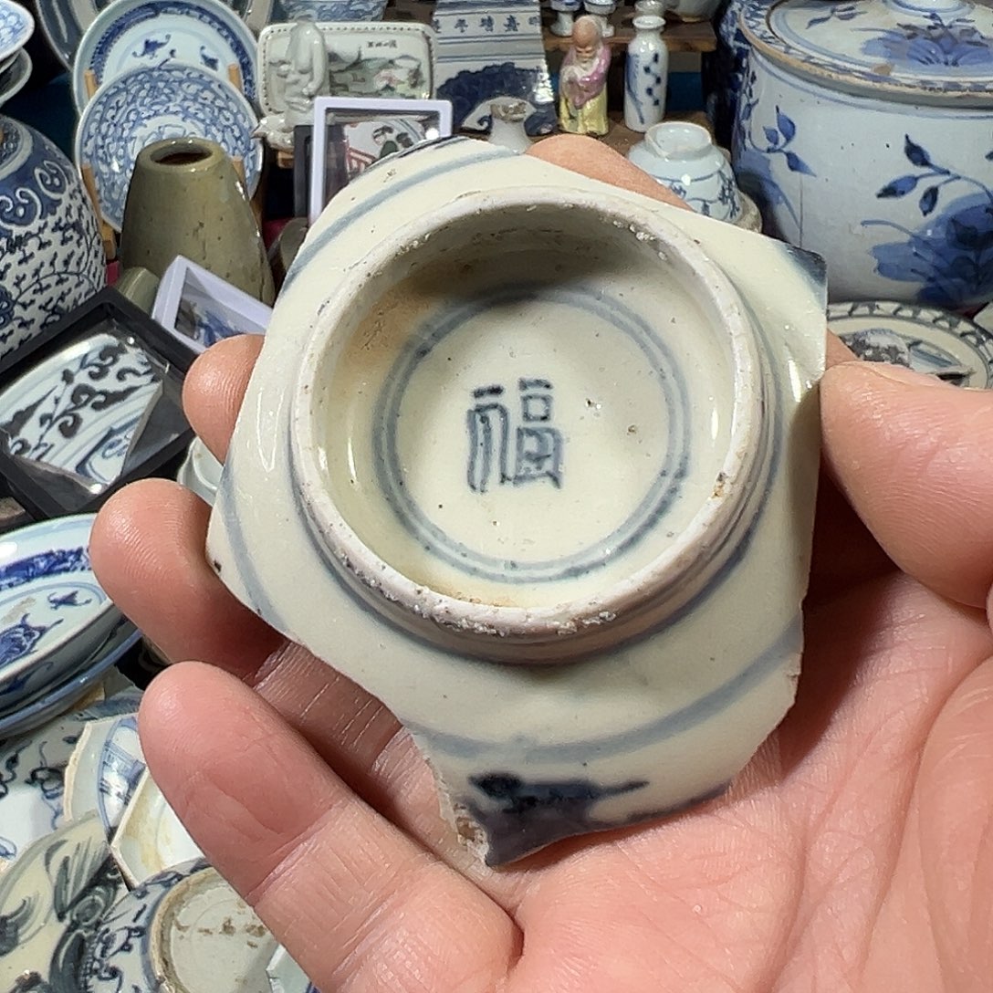 瓷片瓷片标本，全场包邮