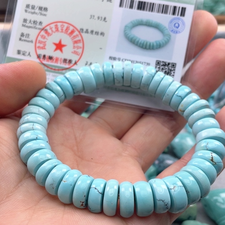 绿松石颈饰未镶嵌后**叟