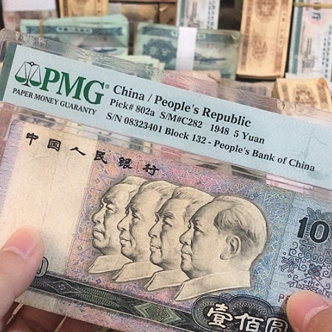 1张退市旧票福利品90100