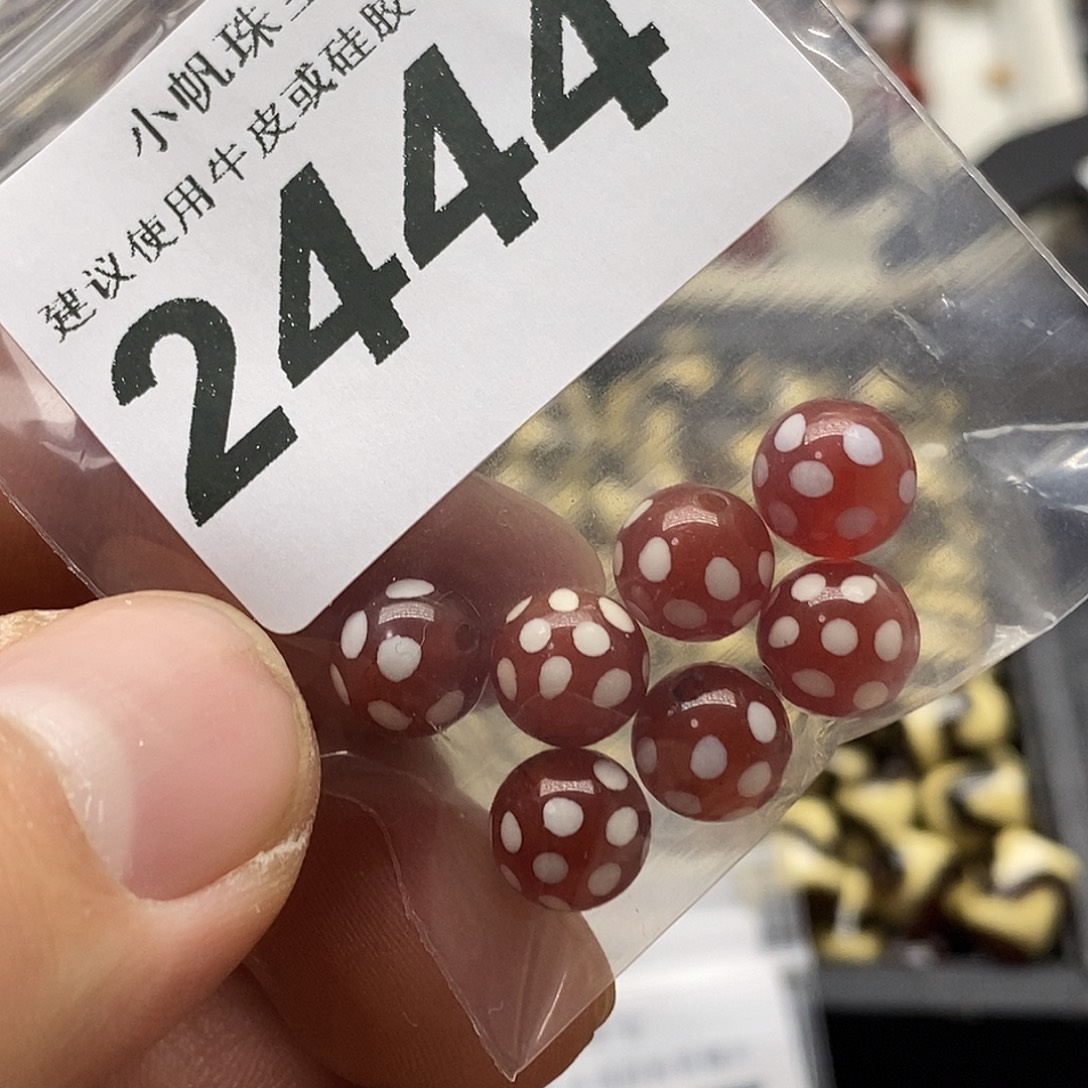 玛瑙/玉髓未镶嵌裸珠2444