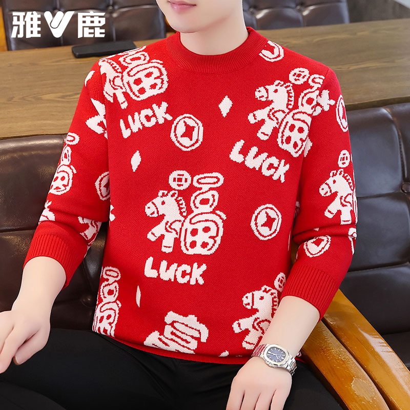 雅鹿红色毛衣男款冬季2026新款圣诞男士内搭上衣马年本命年衣服X