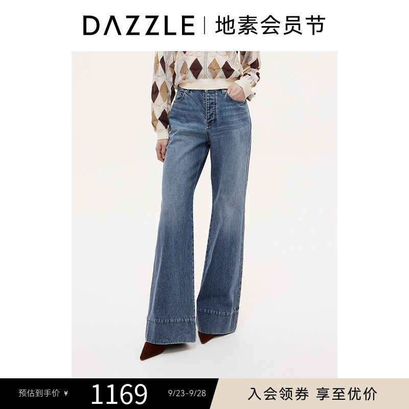 DAZZLE 地素牛仔裤25秋新款蓝色纯棉全棉牛仔休闲裤2J3R613