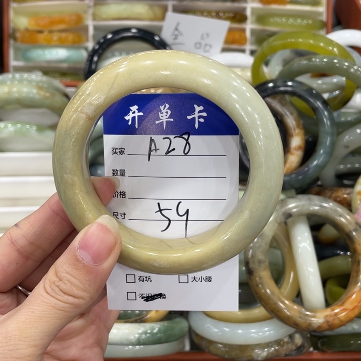 蛇纹石玉未镶嵌手镯