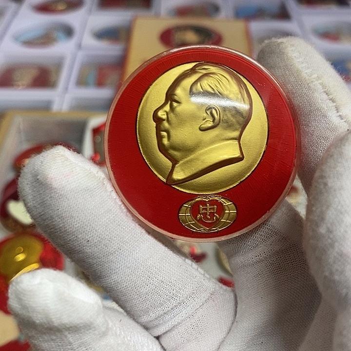 明***1其他普通金属健健康康平平安安