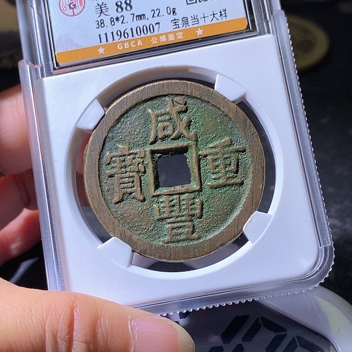 铜牛*咸丰。华夏天玺总店007