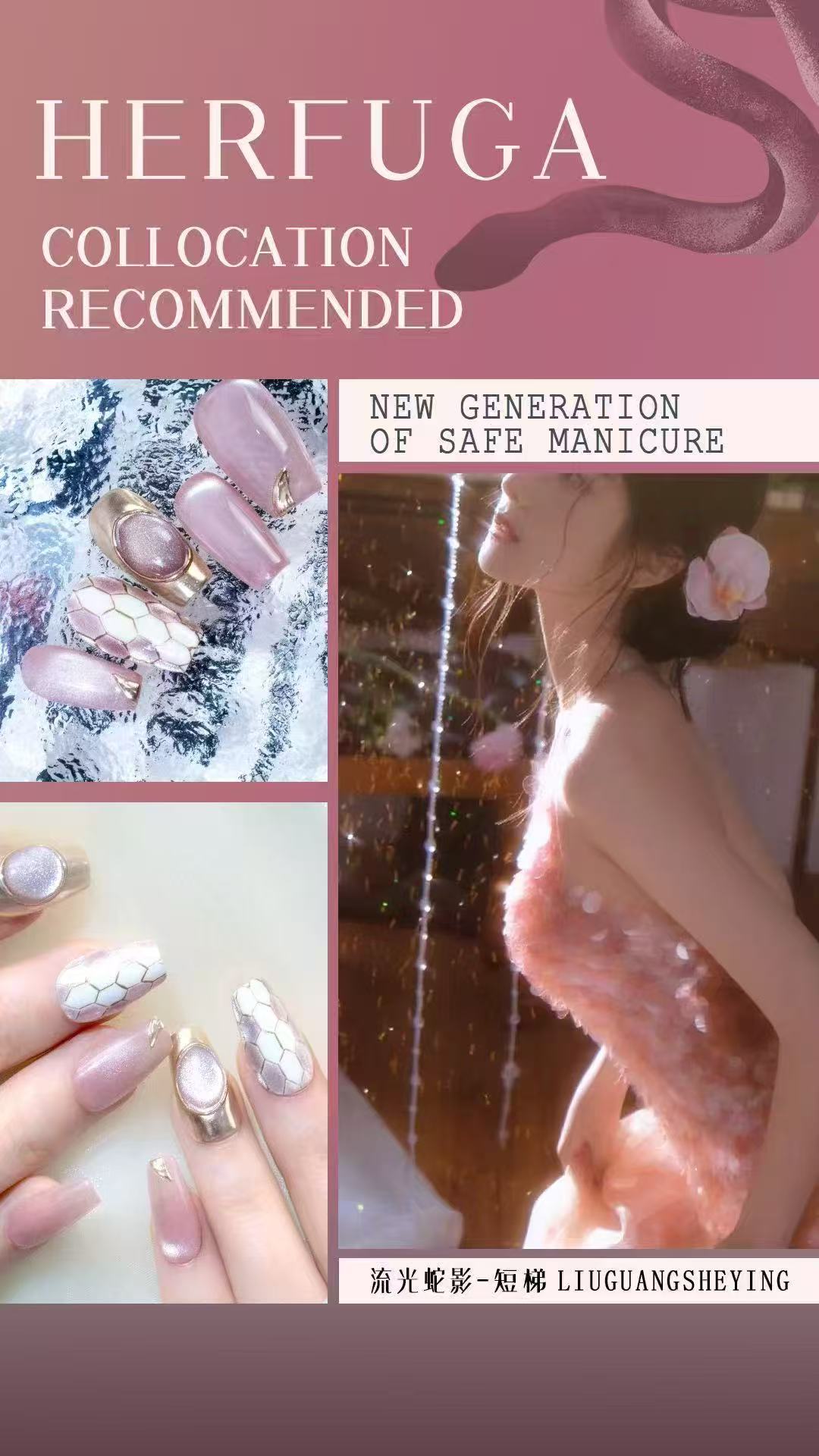 直播穿戴甲专用链接