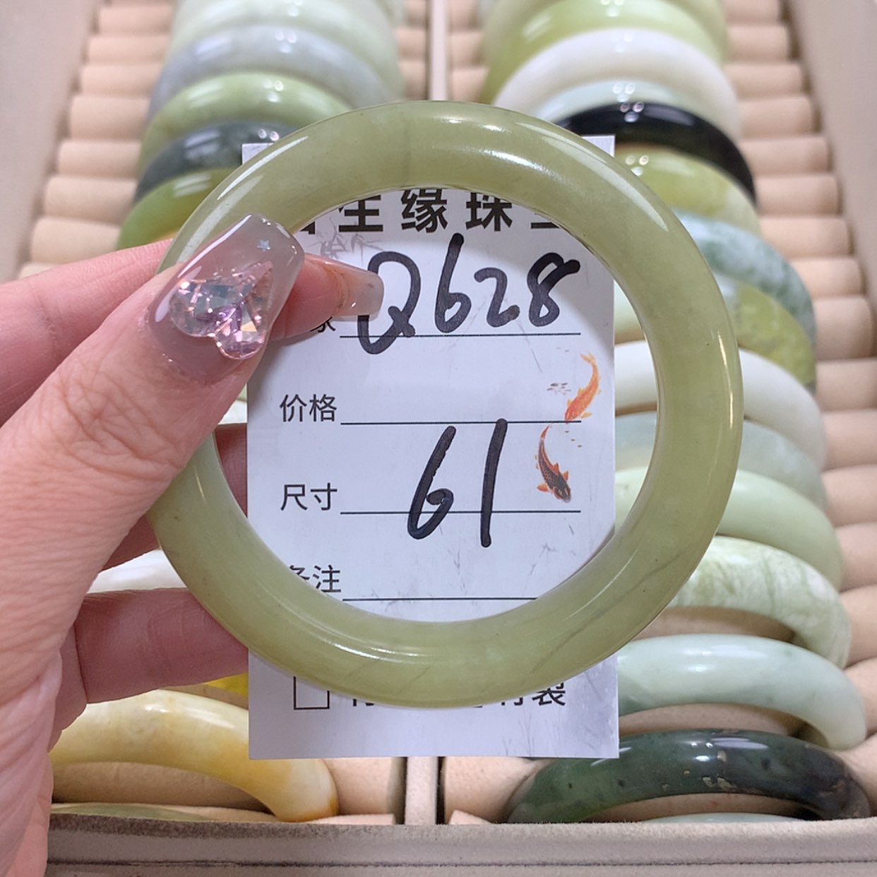 【闪购商品】未镶嵌蛇纹石玉手镯