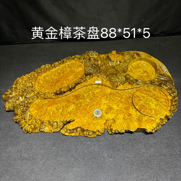 黄金樟聚宝盆整块实木樟功夫茶盘自然边设计家用精美茶台88*51*5
