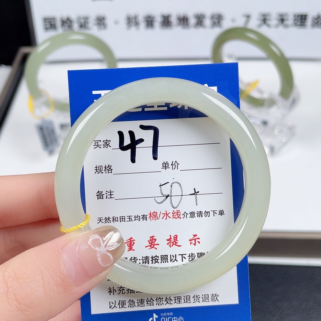 和田玉手镯未镶嵌金*灿