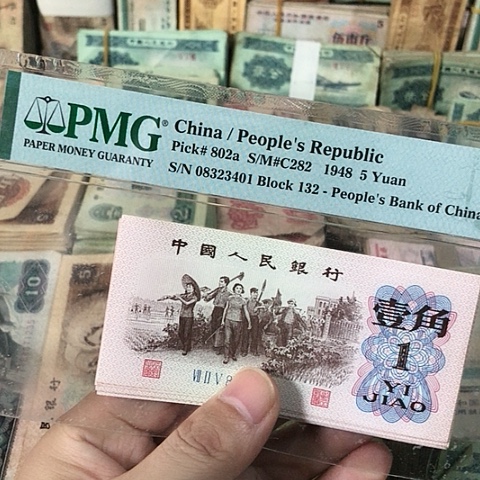 10张退市一角下乡
