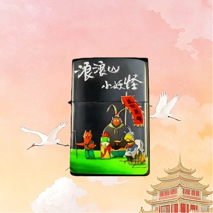 浪浪山防风打火机男士送男友达人无油