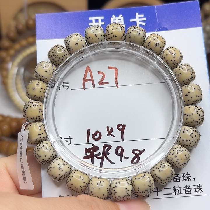 星月菩提吊坠星月