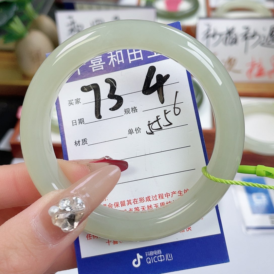 和田玉手镯未镶嵌