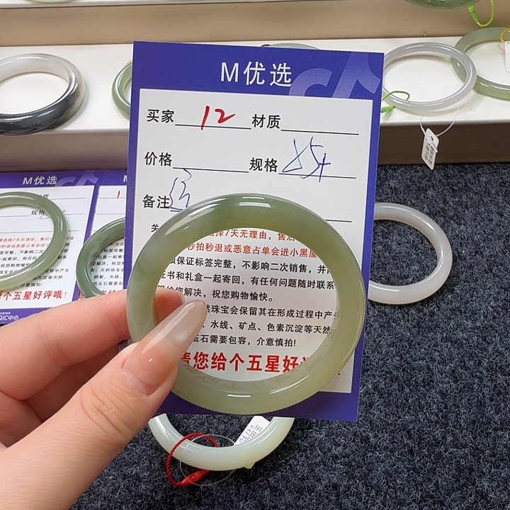 Q***&和田玉未镶嵌手镯