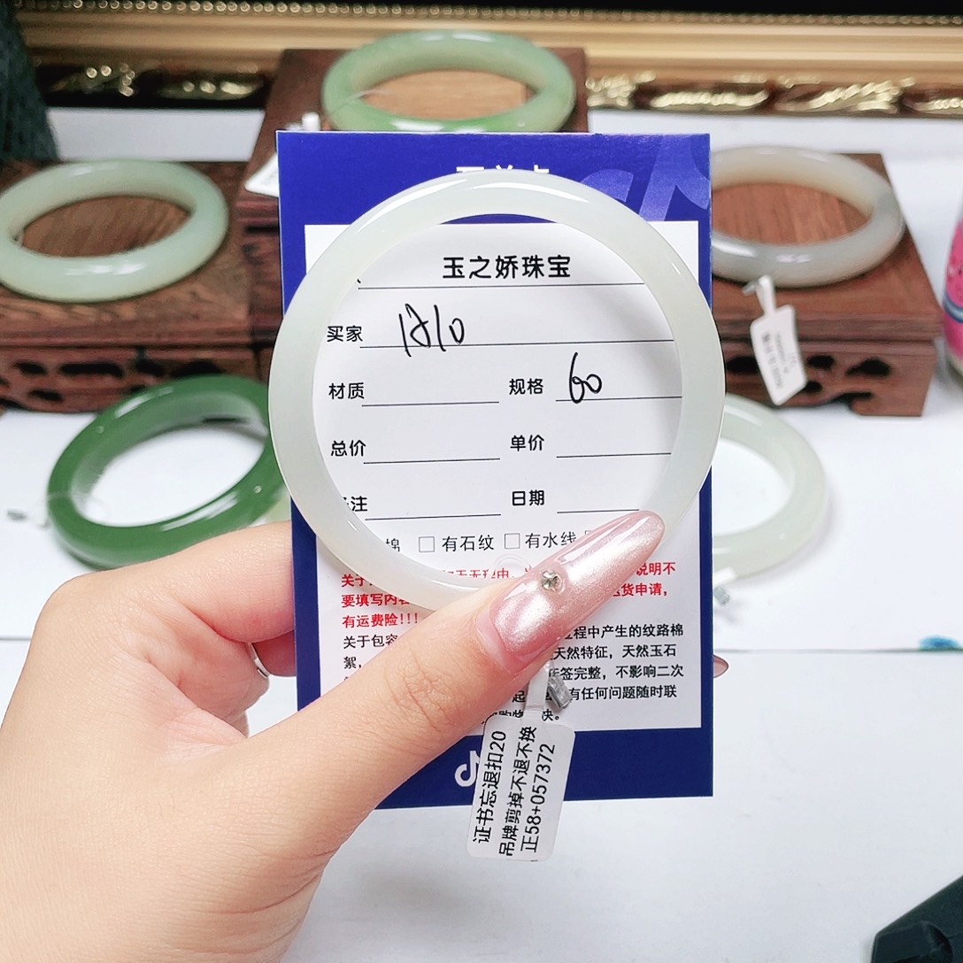 七***七和田玉未镶嵌手镯