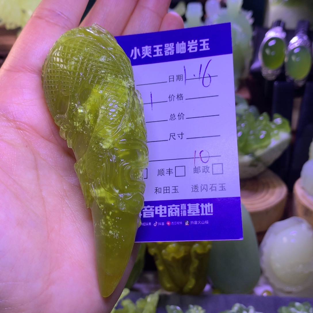 蛇纹石玉手把件未镶嵌