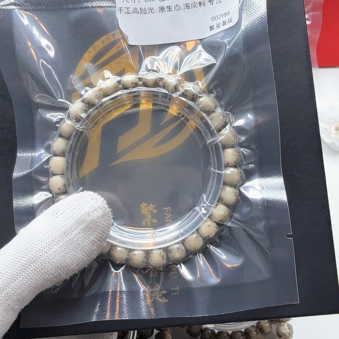 星月菩提吊坠17绿背河豚8左右单圈