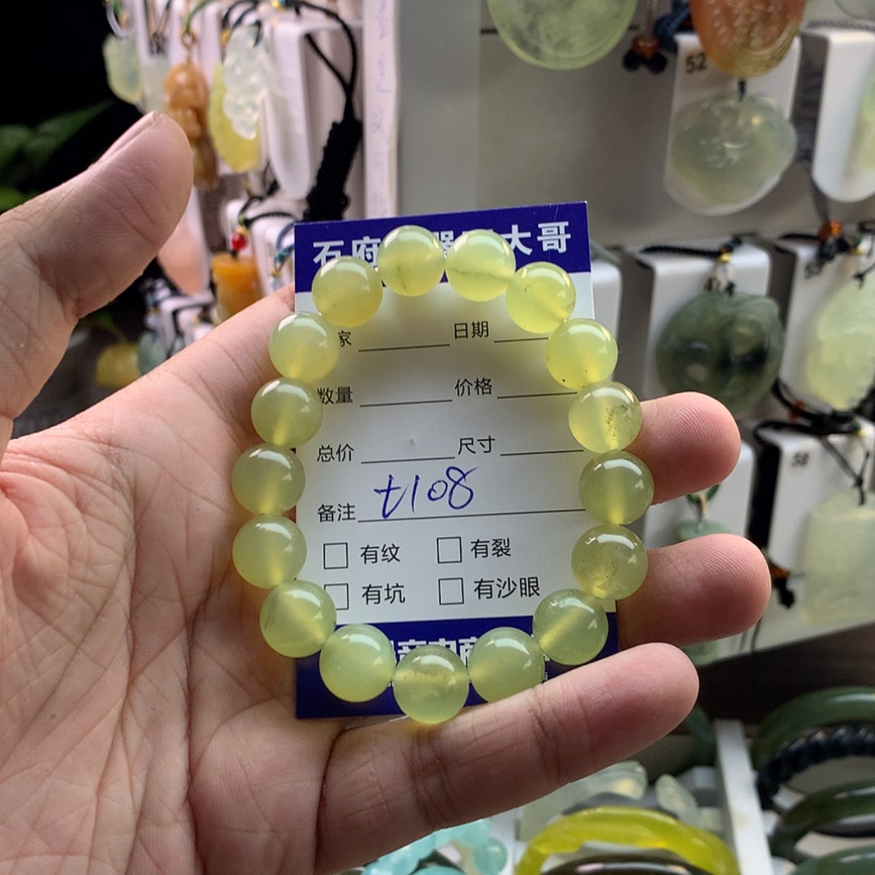 【闪购商品】蛇纹石玉颈饰未镶嵌