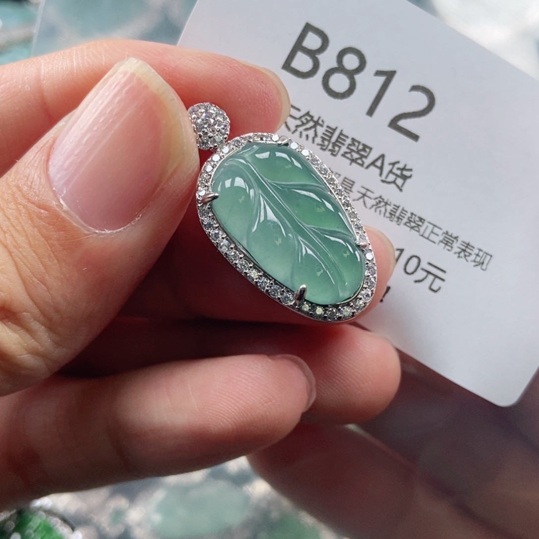 【闪购商品】翡翠吊坠(不含链)未镶嵌