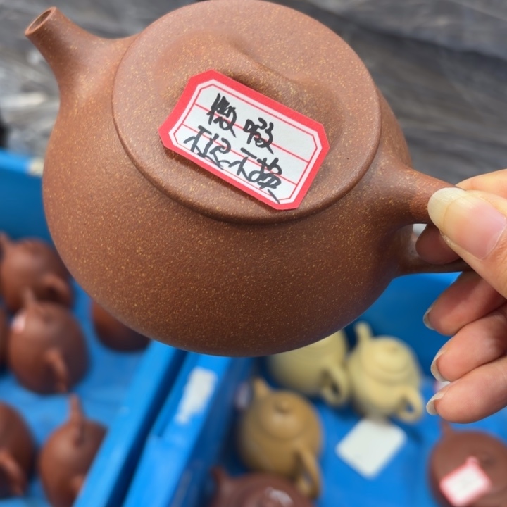 紫砂茶壶宜兴原矿沉香280