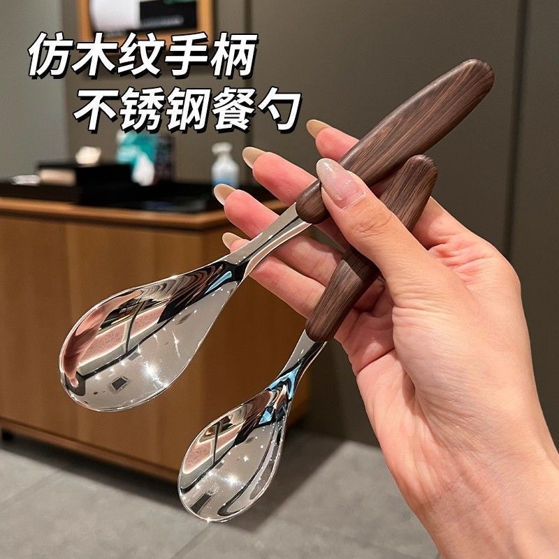 【新疆西藏包邮】拍一发十大号不锈钢木纹长柄勺子家用创意餐具