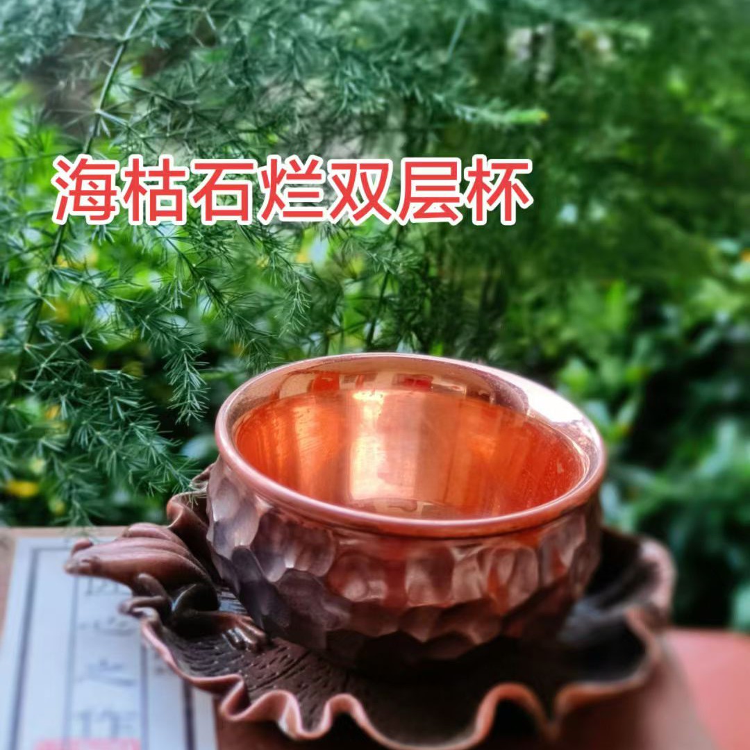双层水杯，纯手工浮雕小茶杯
