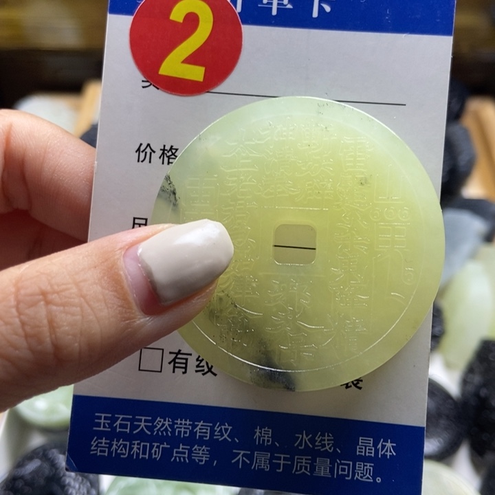 蛇纹石玉挂件未镶嵌實*