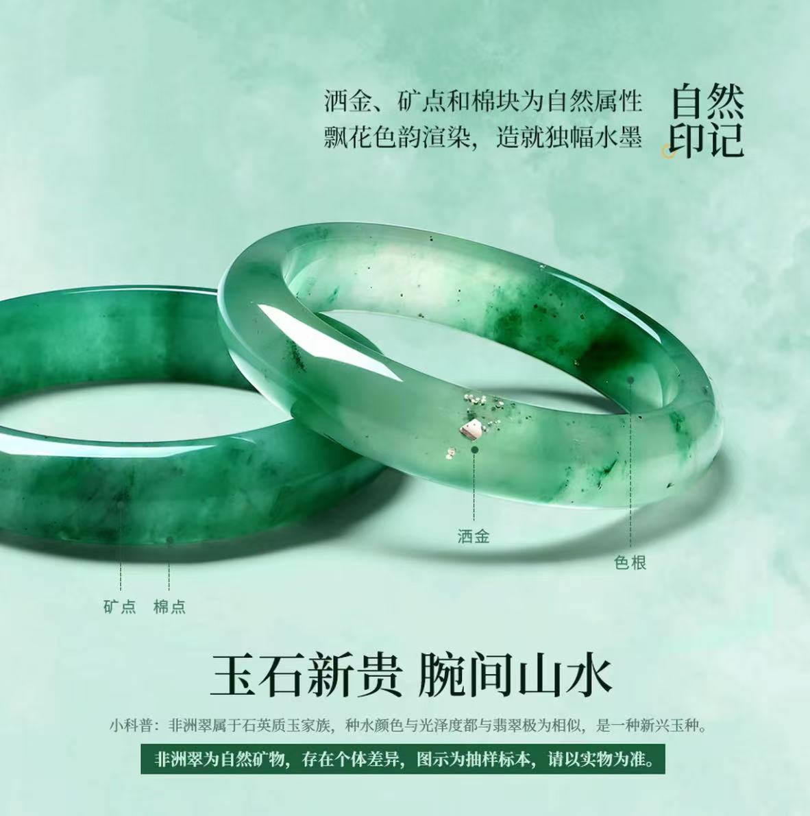 【多样性发货实物为准】天然非洲翠手镯女高冰透冰种正品非洲翠手镯