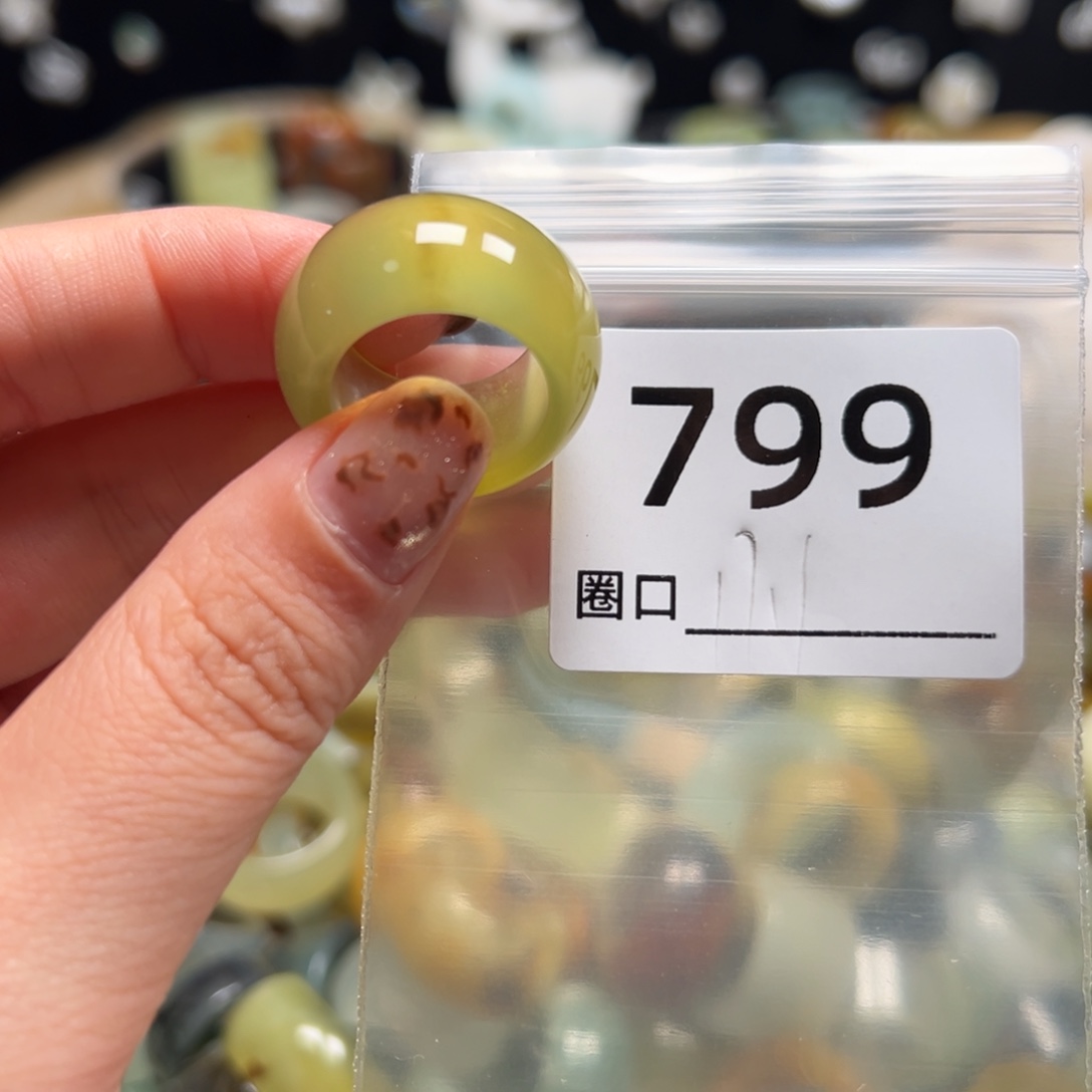发***发蛇纹石玉未镶嵌戒指