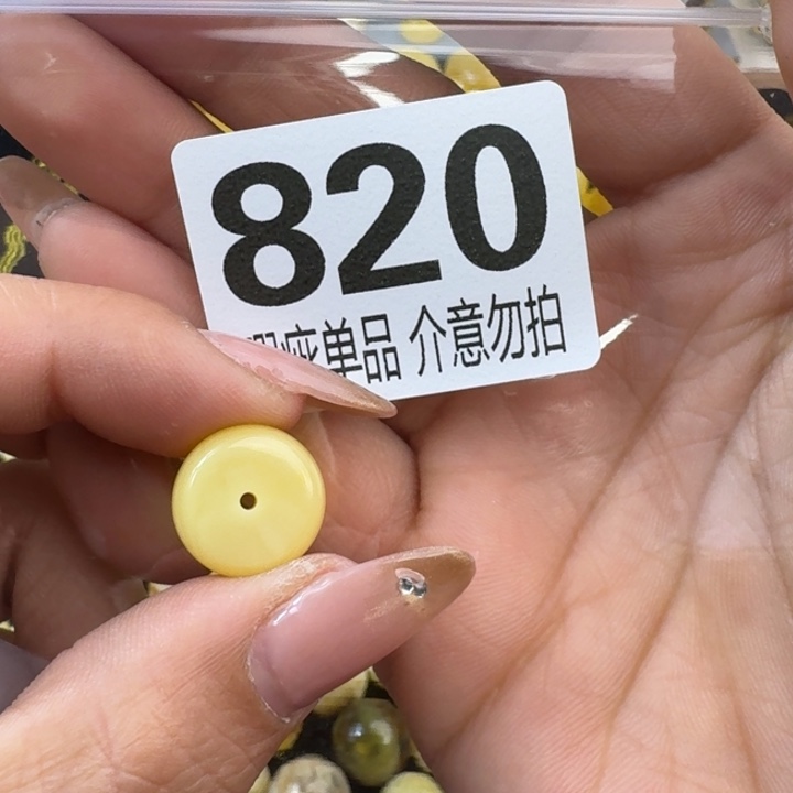 琥珀裸石未镶嵌骑****白琥珀蜜蜡未镶嵌全品14.4×8