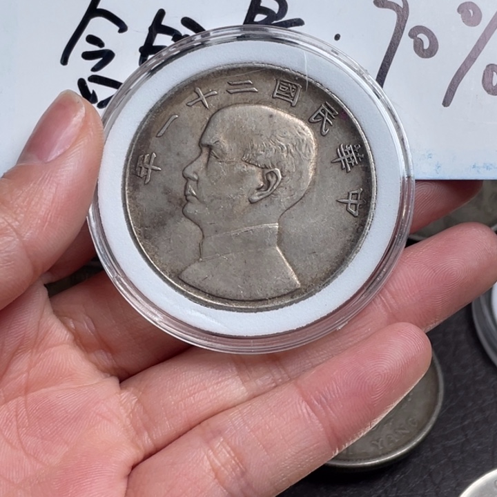 ?**乐银元钱币工艺品仿古钱币000