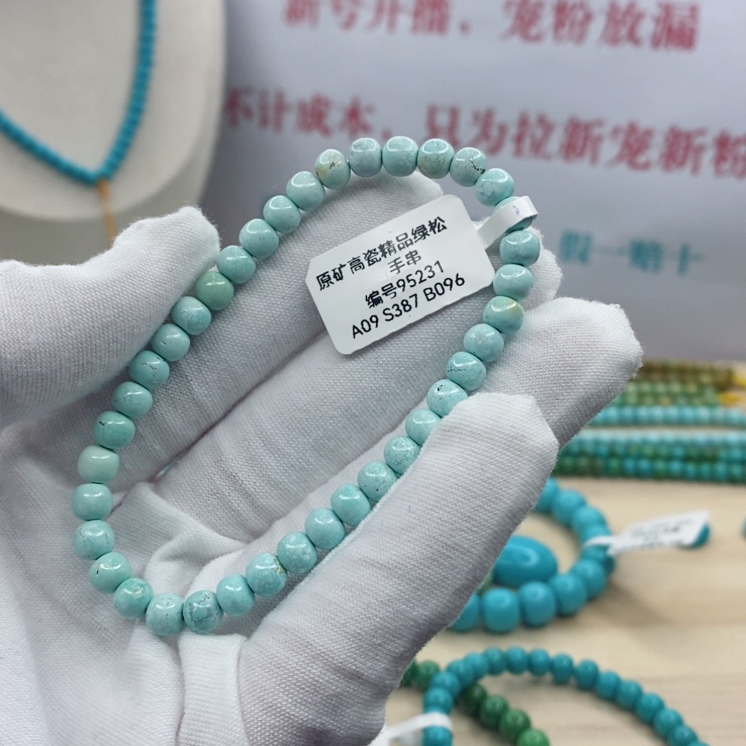 绿松石未镶嵌珠宝奇石5.5mm