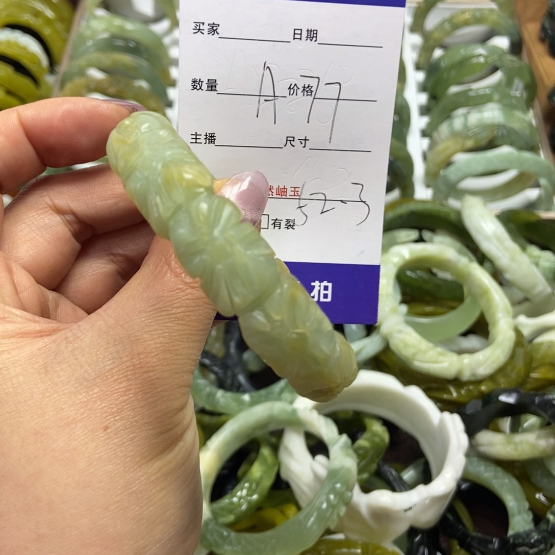 蛇纹石玉手镯未镶嵌