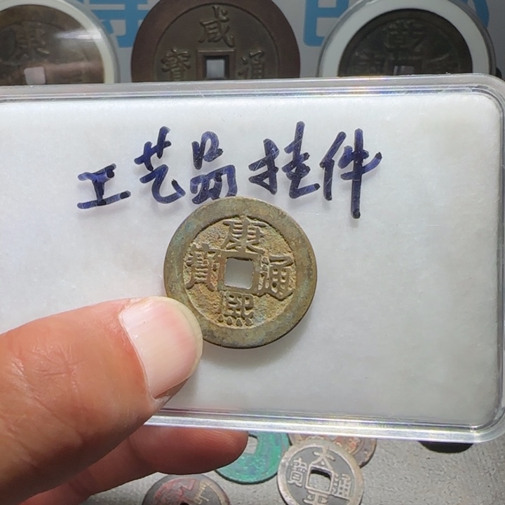 铜铁合金类工艺品挂件工艺品