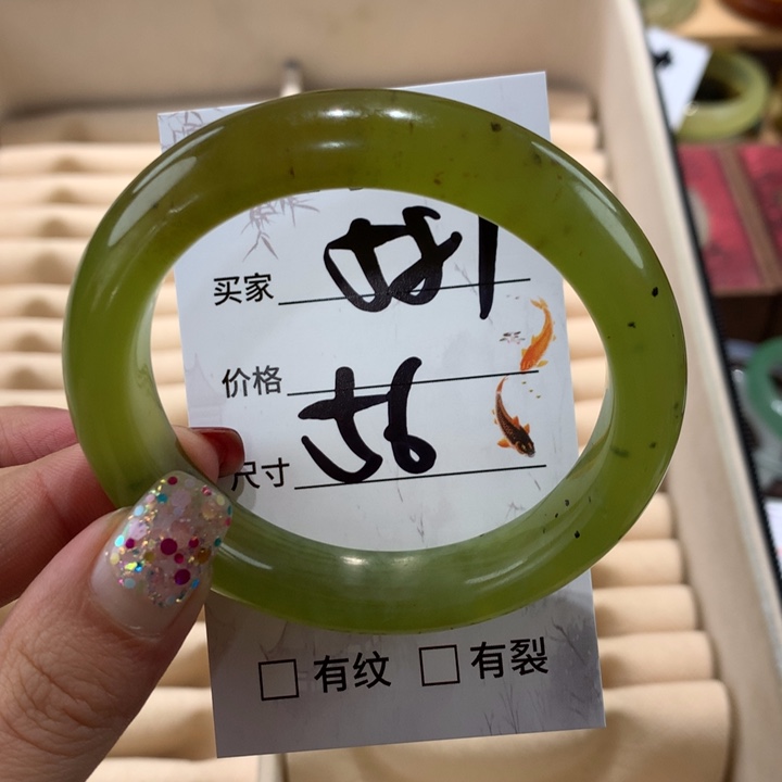 蛇纹石玉手镯未镶嵌