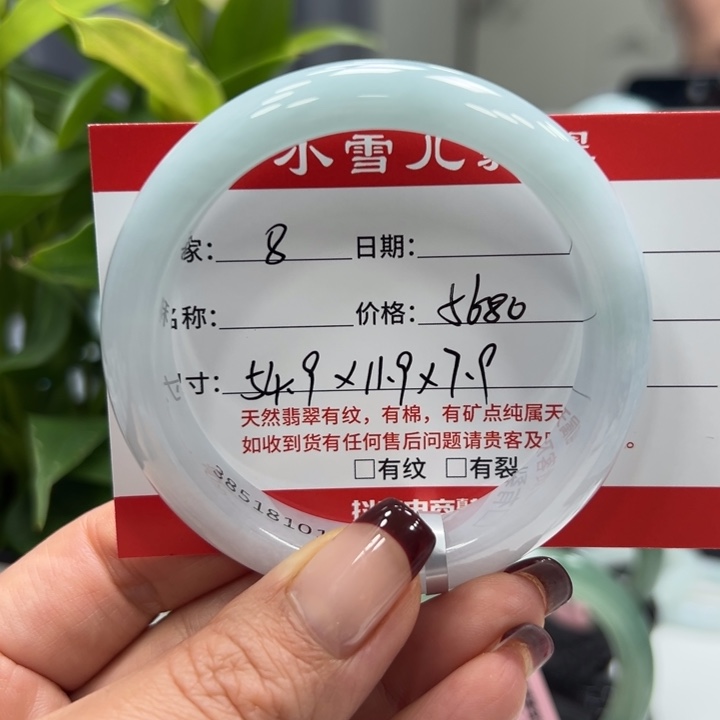 翡翠未镶嵌手镯8            