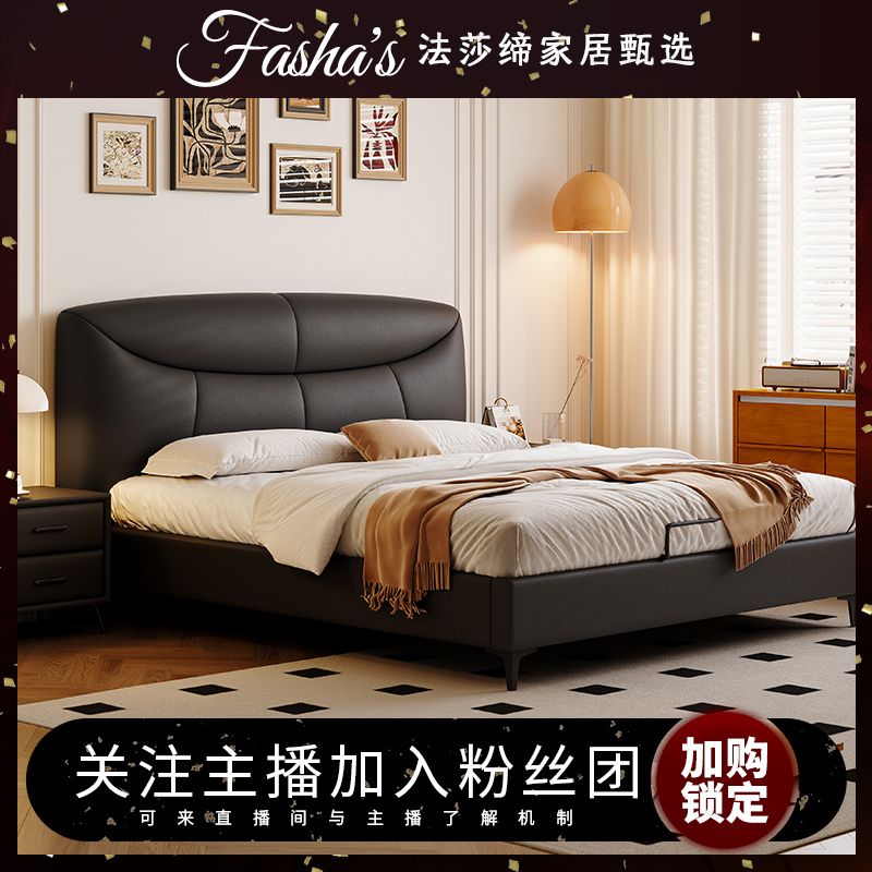 轻奢简约现代双人床免洗软包皮艺床主卧室家用大床皮床