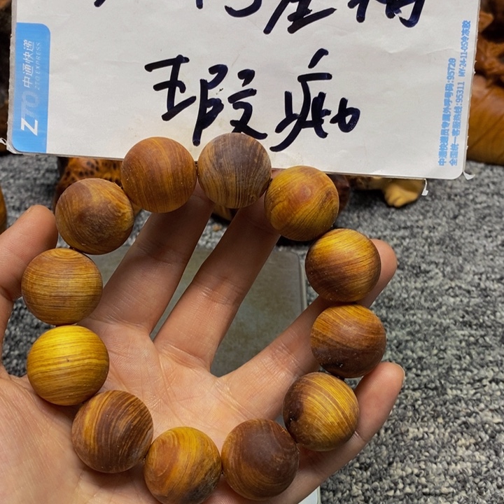 柏木（崖柏）瑕疵87